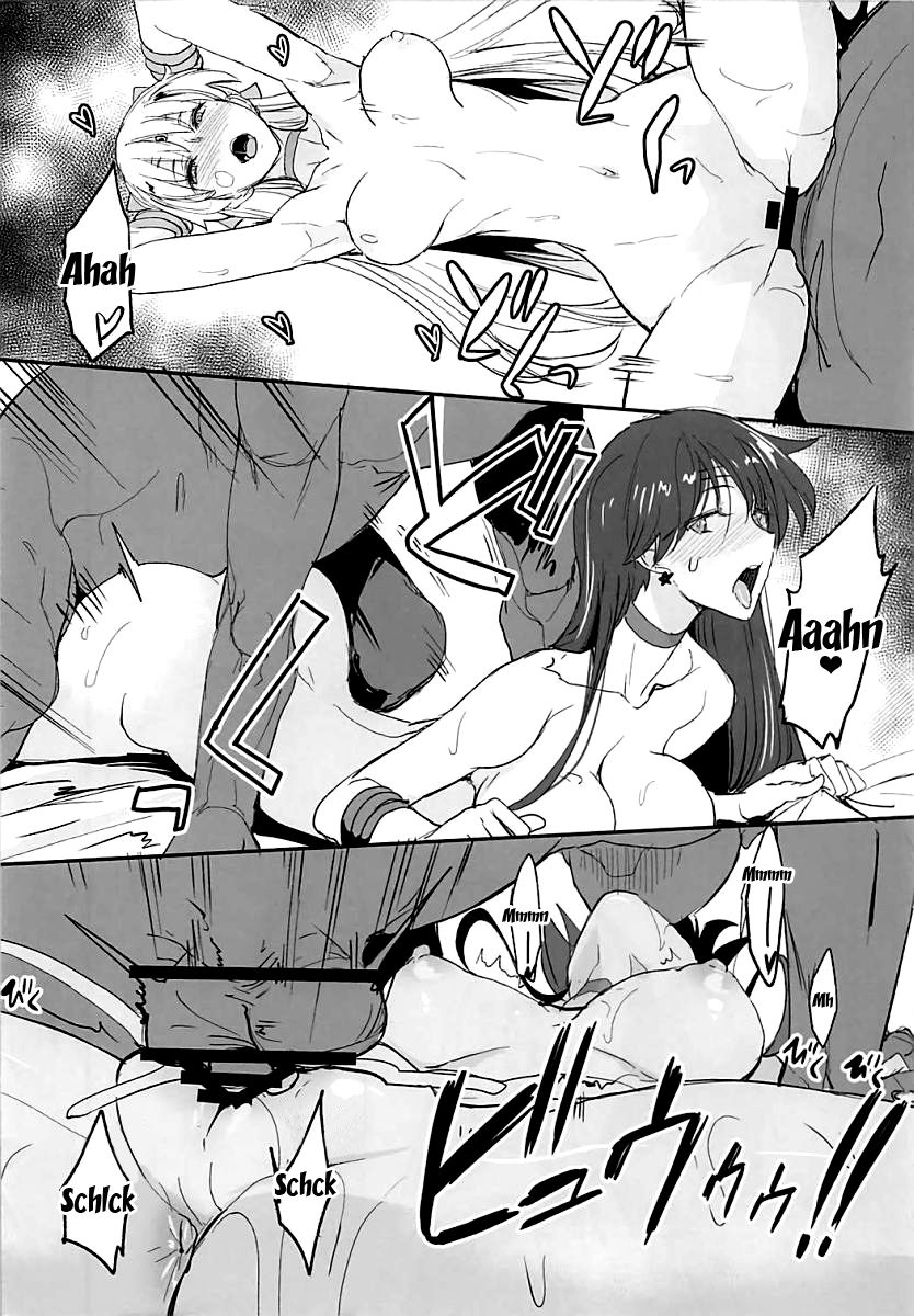 Getsukasui Mokukindo Sailor Jooby - Page 248
