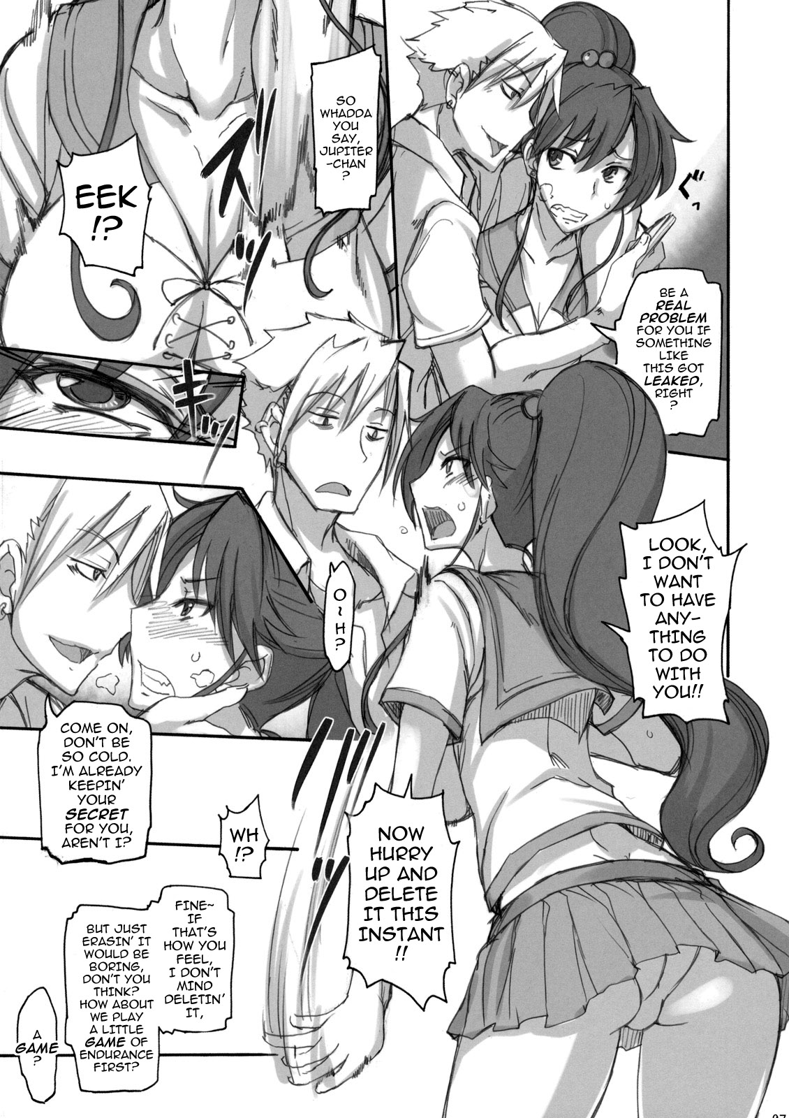 Getsukasui Mokukindo Sailor Jooby - Page 45