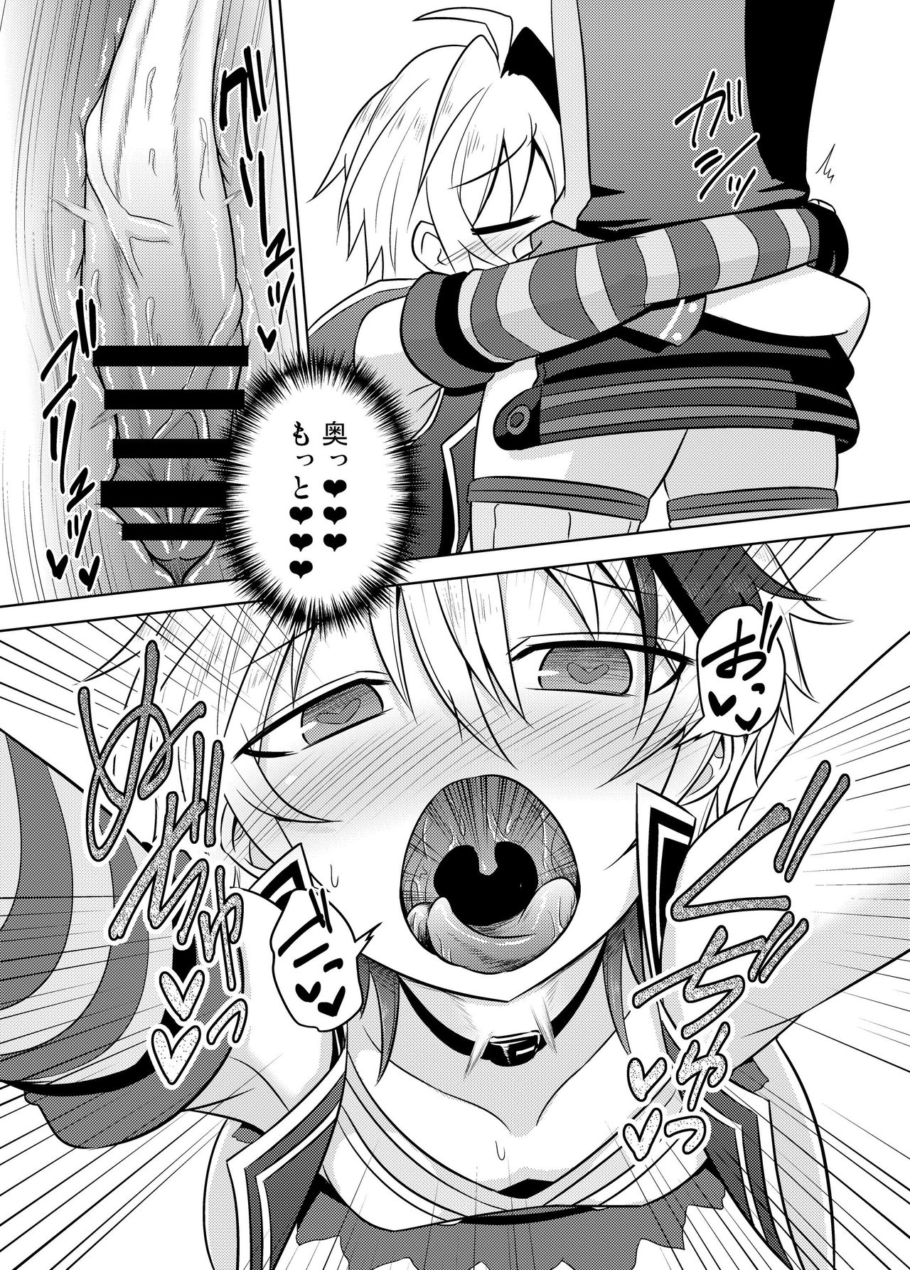 VOCALOID wa Nodo ga Osuki - Page 23