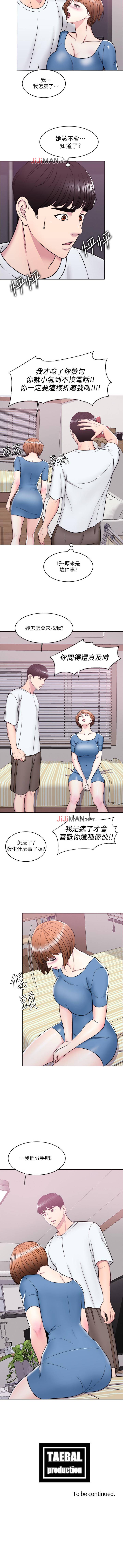 【周一连载】湿身游泳课（作者：0510&TB Production） 第1~24话 - Page 69