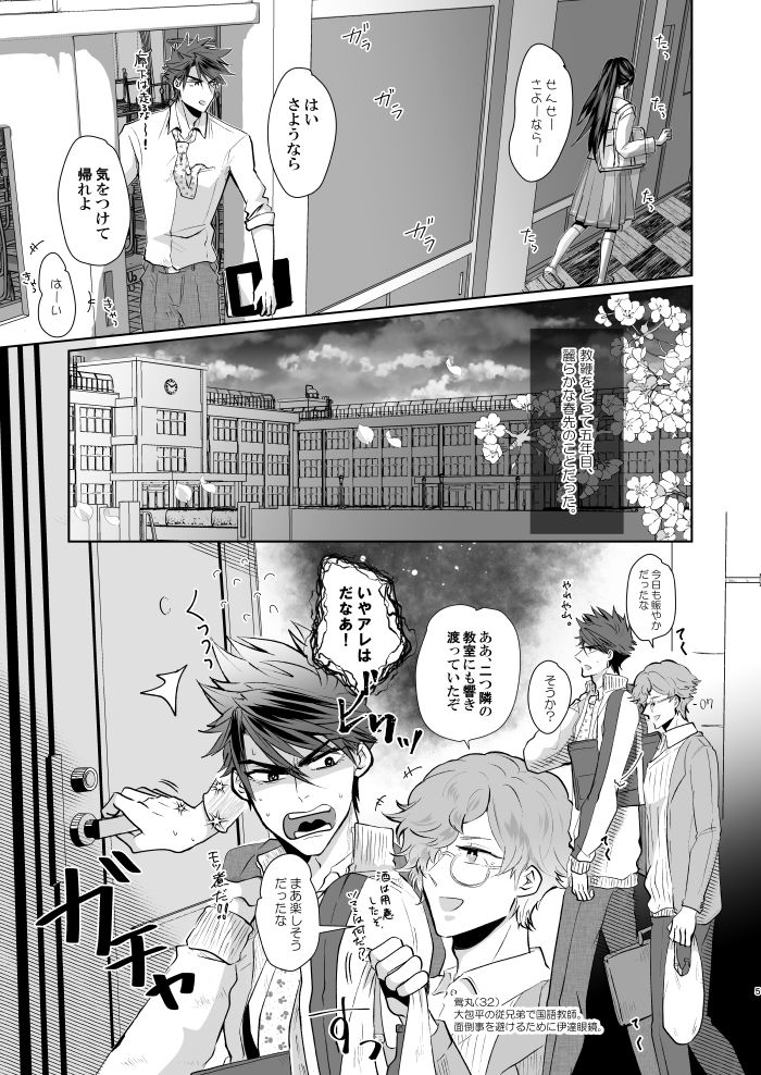 Preview page 4