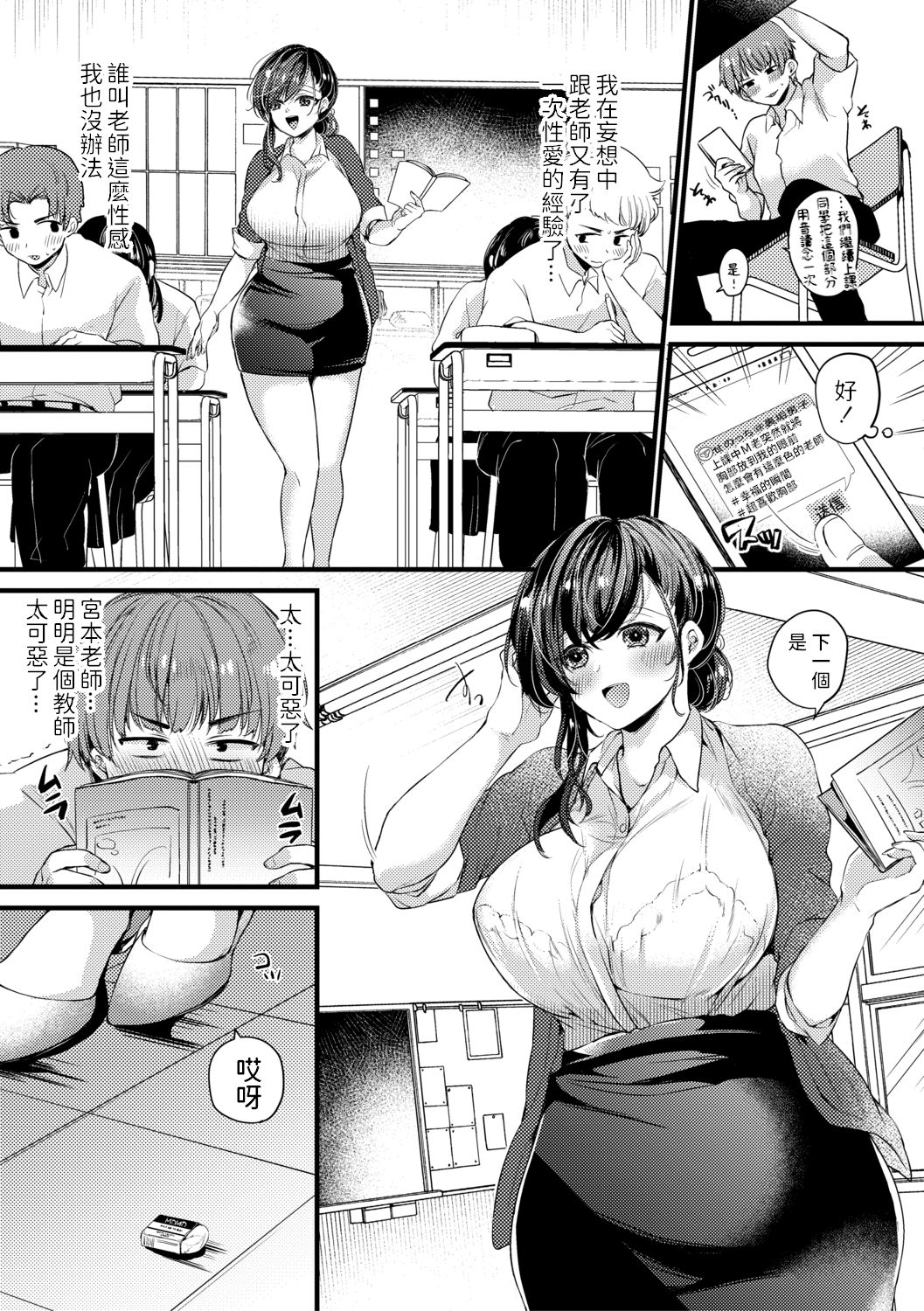 Preview page 3