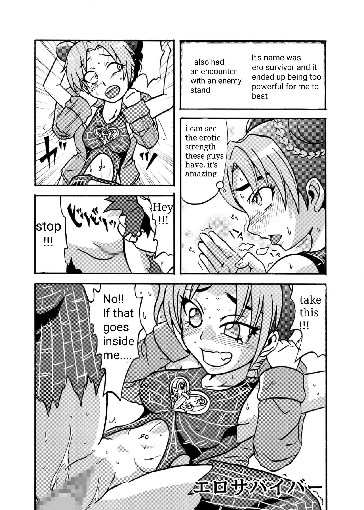 Jolyne Abnormal Play - Page 16