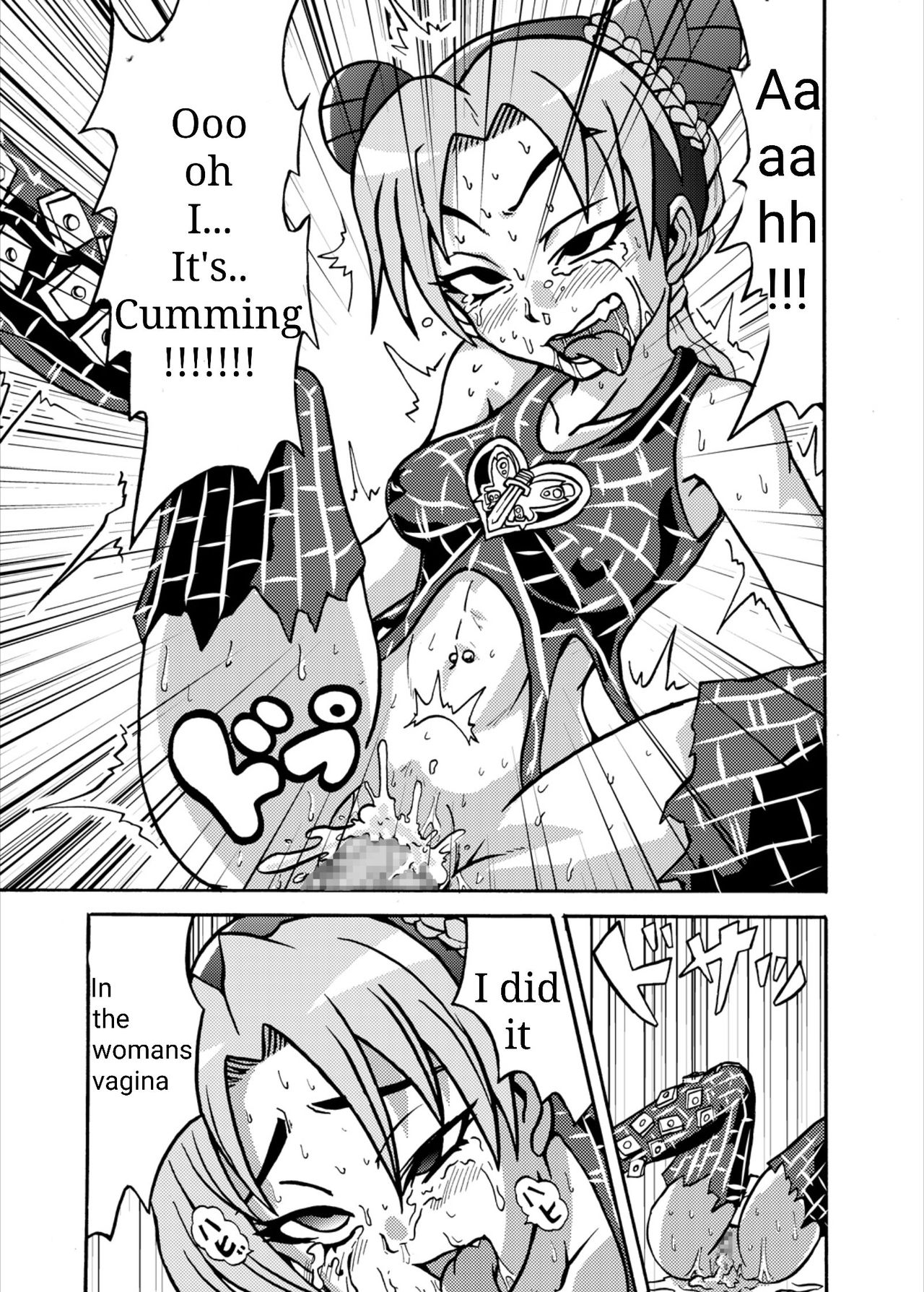 Jolyne Abnormal Play - Page 18