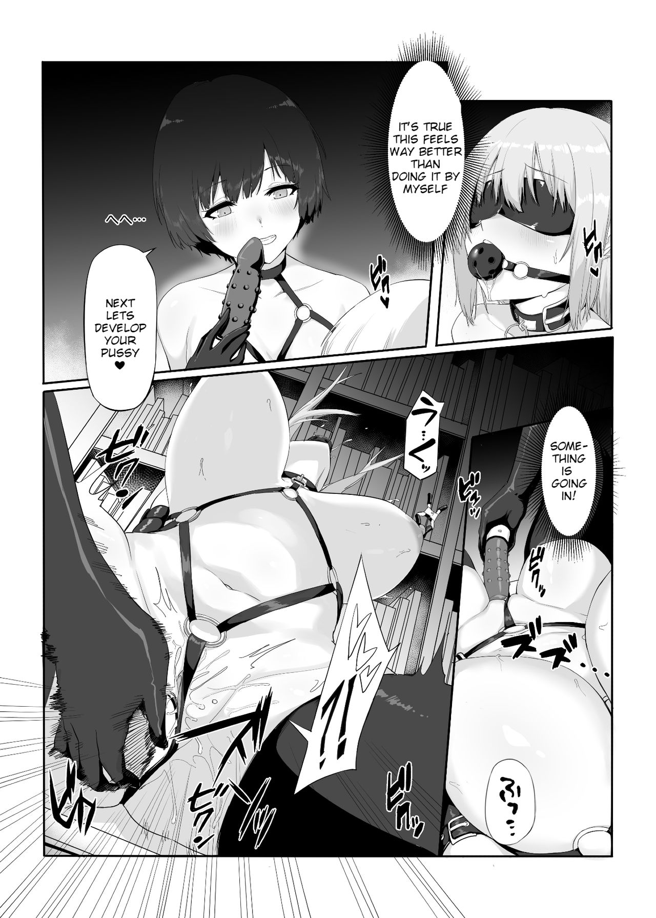 M Shoujo - Houkago no Onnanoko-tachi no Himitsu - Page 20