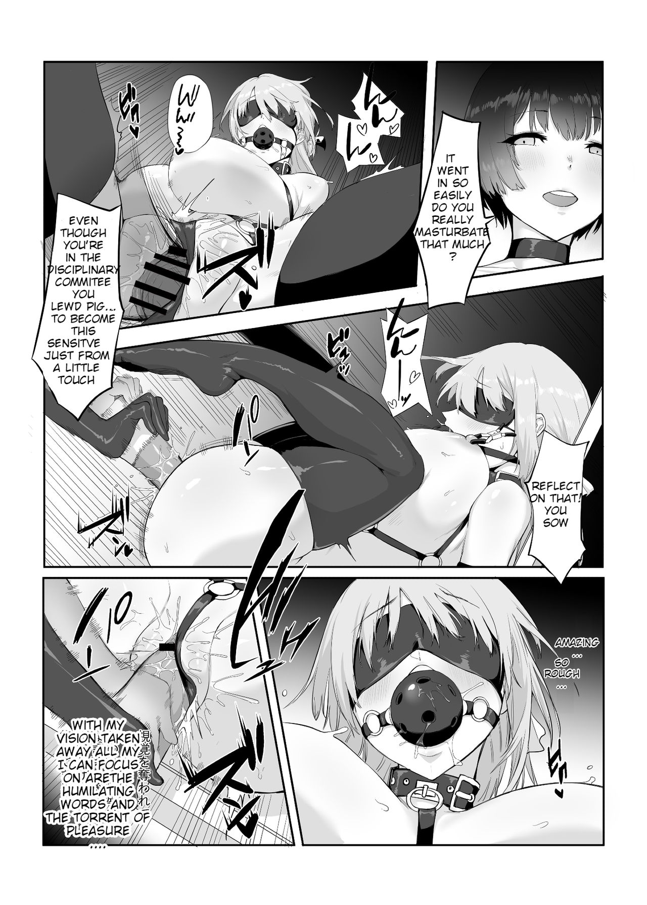 M Shoujo - Houkago no Onnanoko-tachi no Himitsu - Page 21