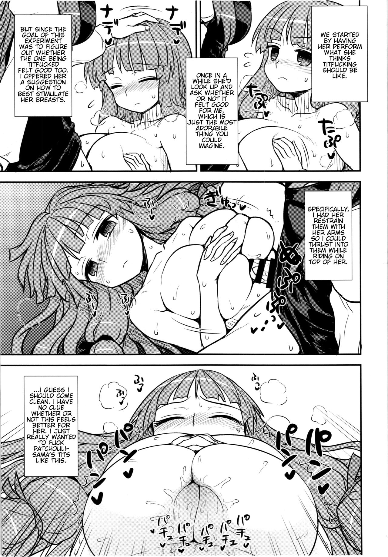 Koakuma no Patchouli Kansatsuki - Page 19