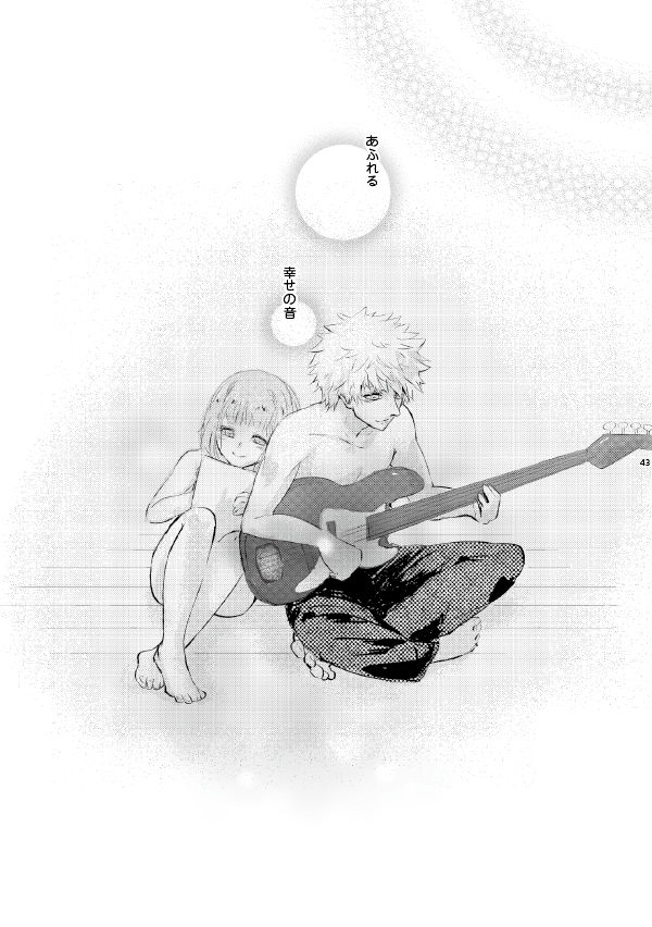 A love song with you. - Page 17