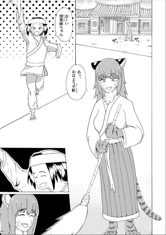 Preview page 3