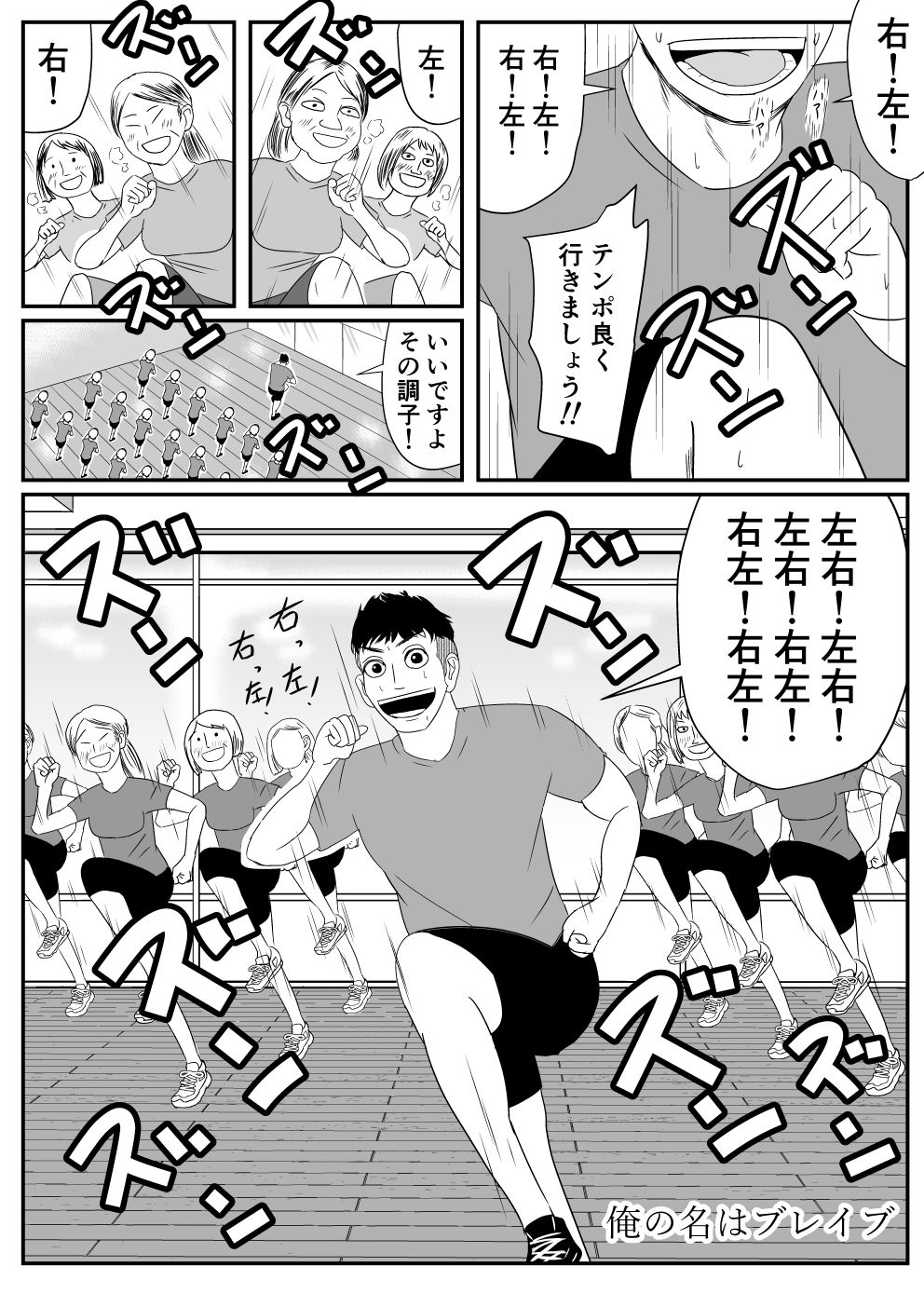 Preview page 4