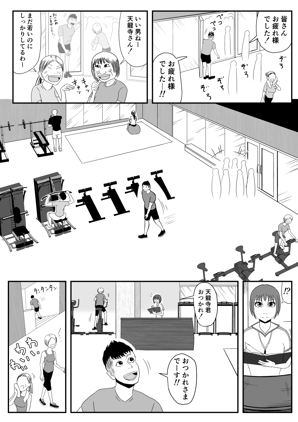 Preview page 5