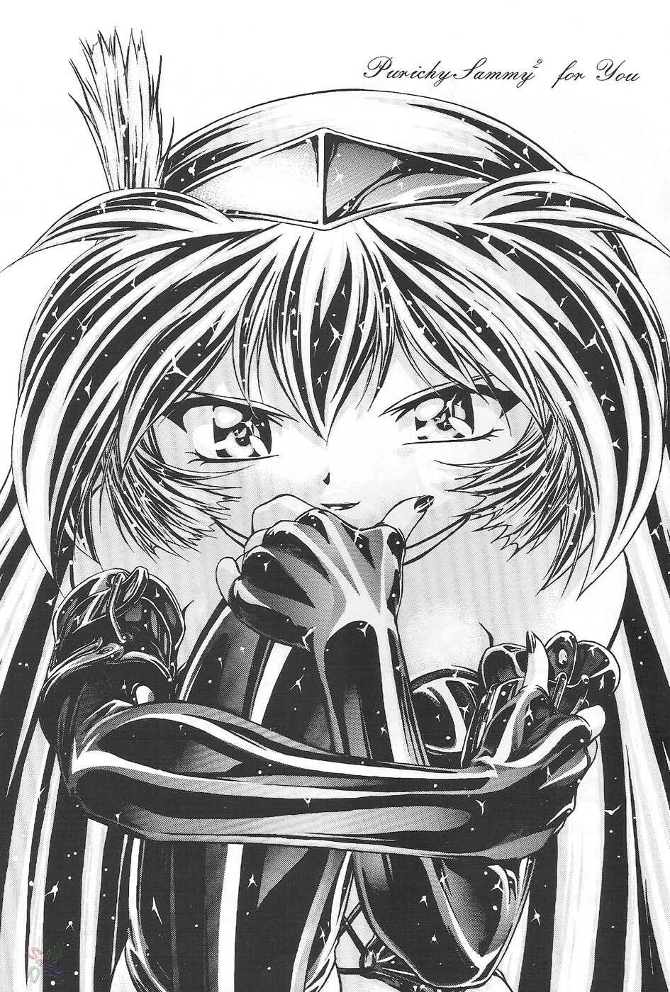 Sammy Sakura Soushuuhen - Page 112