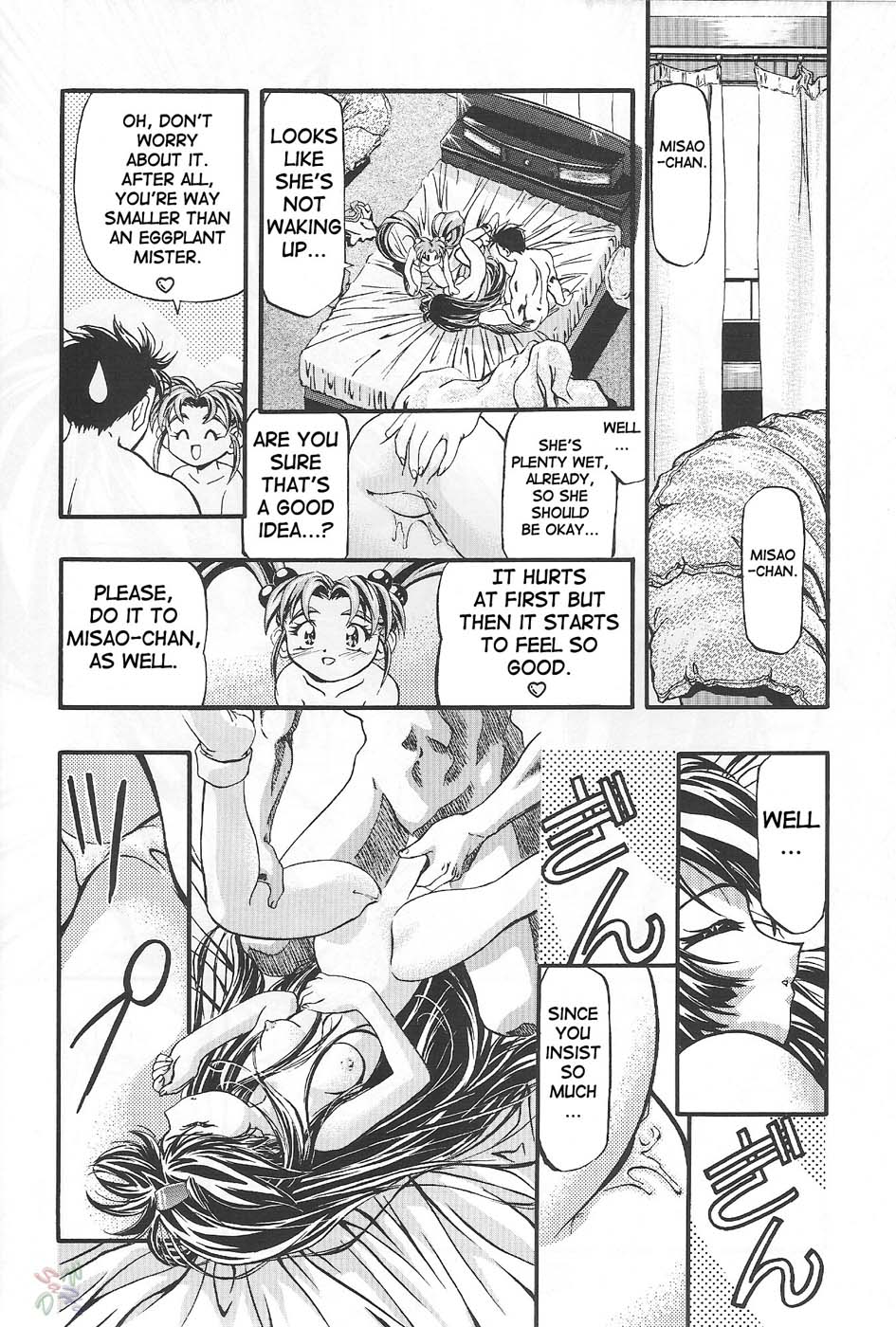 Sammy Sakura Soushuuhen - Page 128