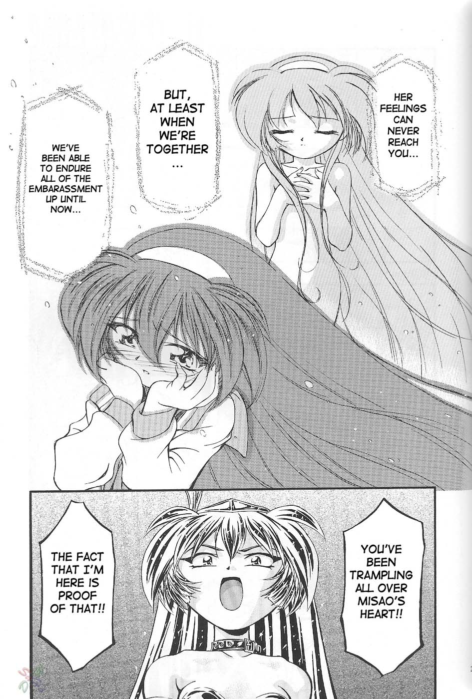 Sammy Sakura Soushuuhen - Page 133