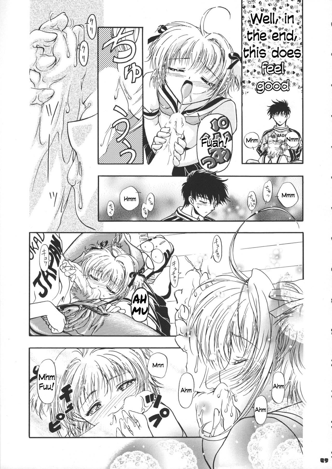 Sammy Sakura Soushuuhen - Page 26