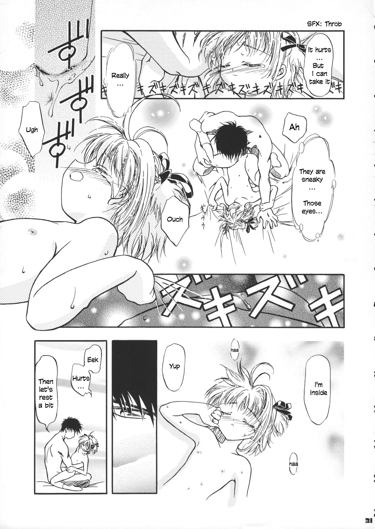 Sammy Sakura Soushuuhen - Page 32
