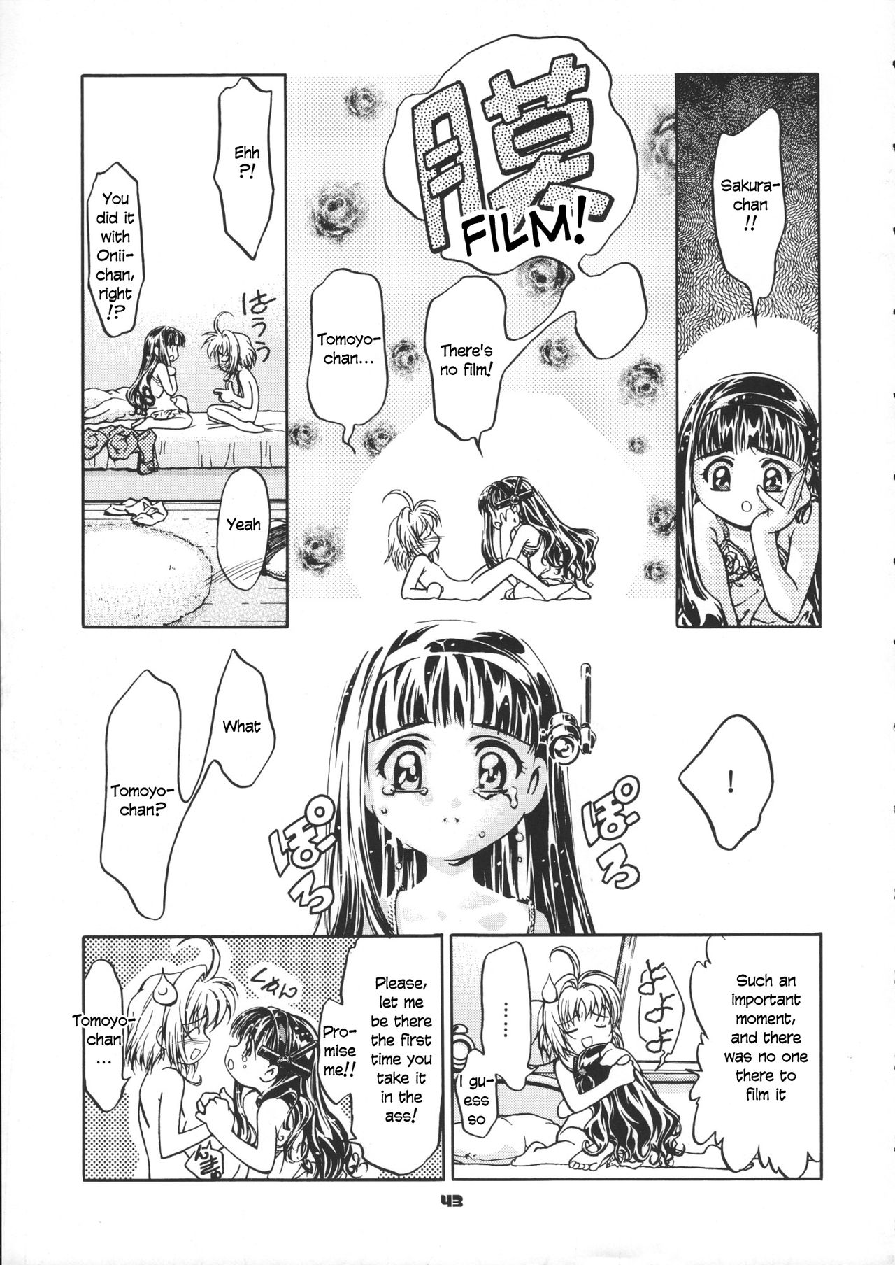 Sammy Sakura Soushuuhen - Page 45