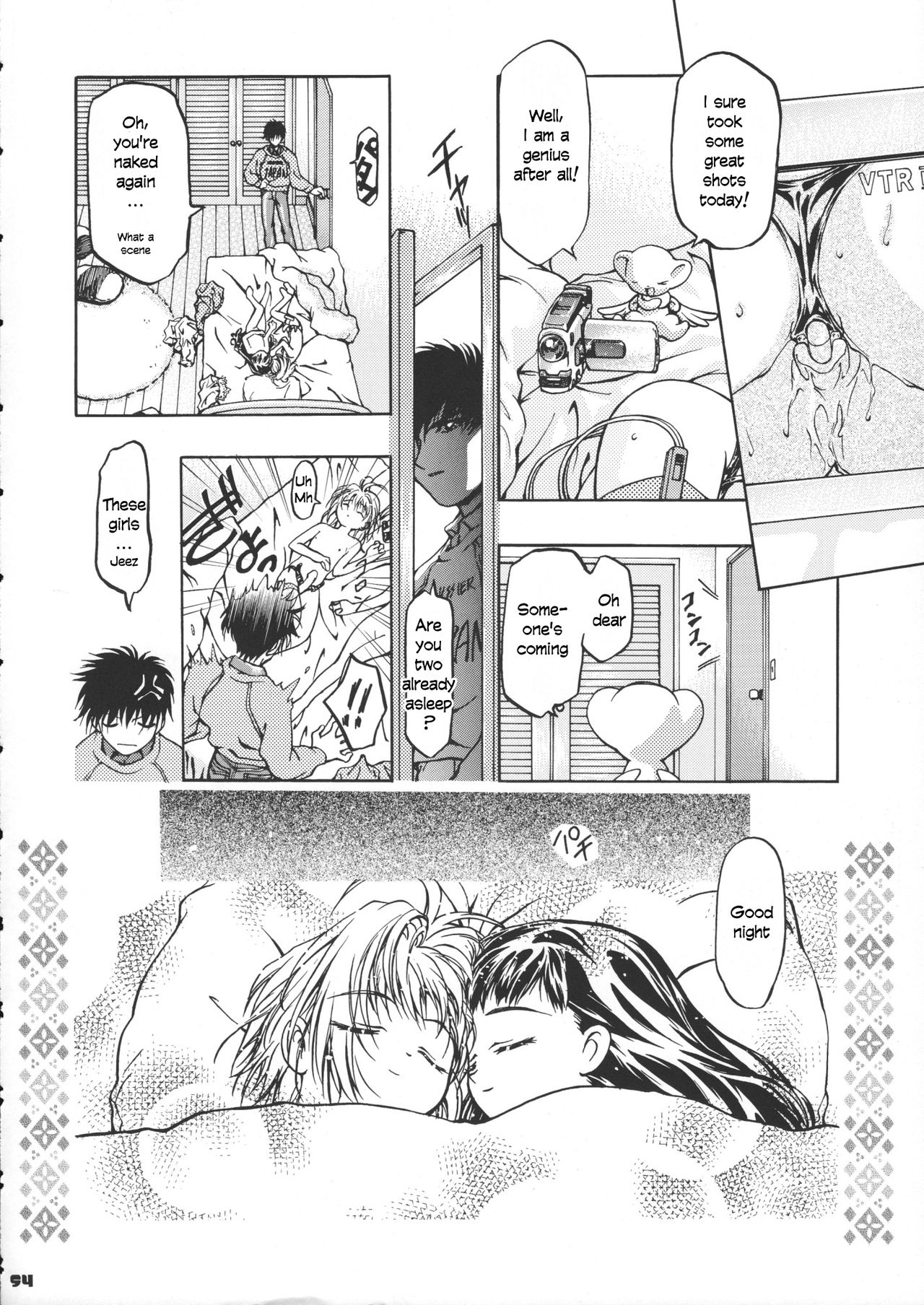 Sammy Sakura Soushuuhen - Page 56