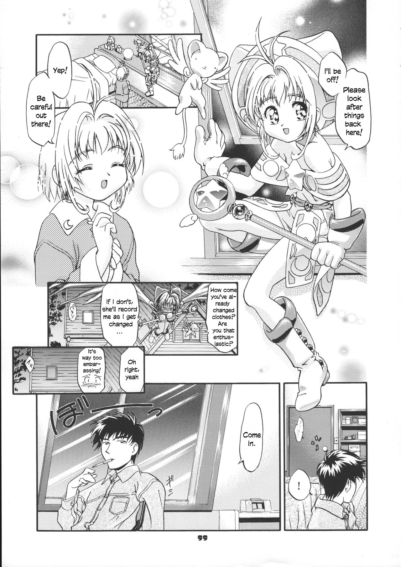 Sammy Sakura Soushuuhen - Page 57