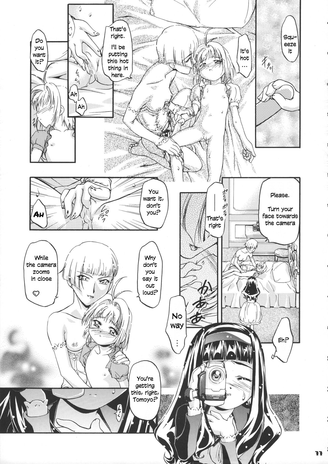 Sammy Sakura Soushuuhen - Page 79