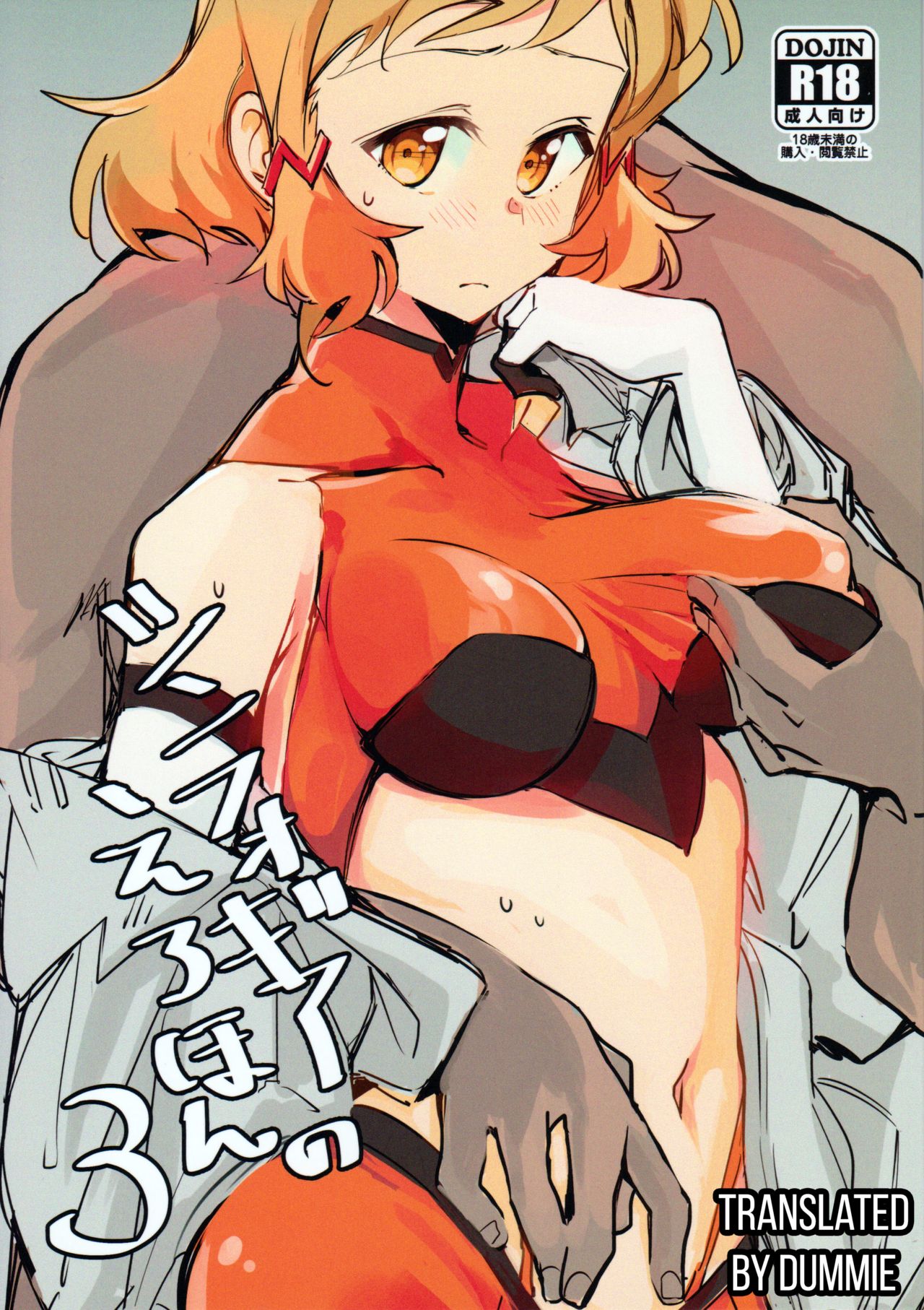 Preview page 1