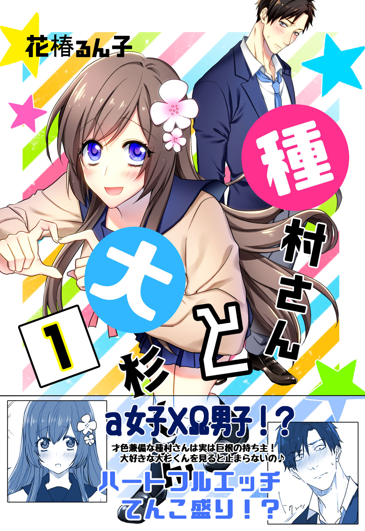Preview page 1