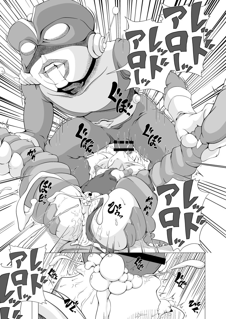 Red Fuck - Page 10