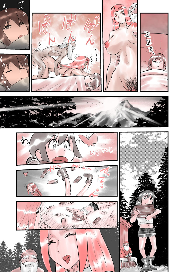 Jingle Bell Merry Christmas III - Page 15