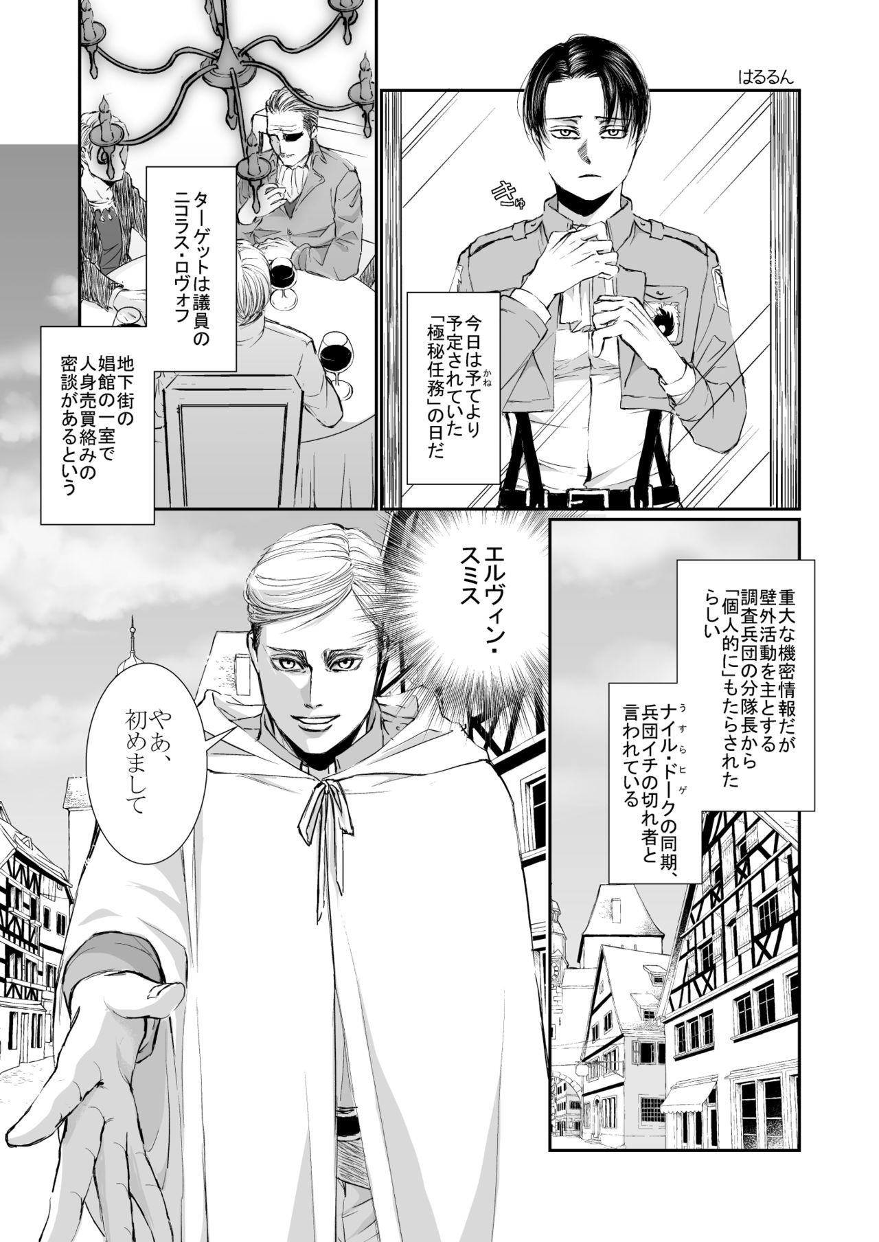 Preview page 2