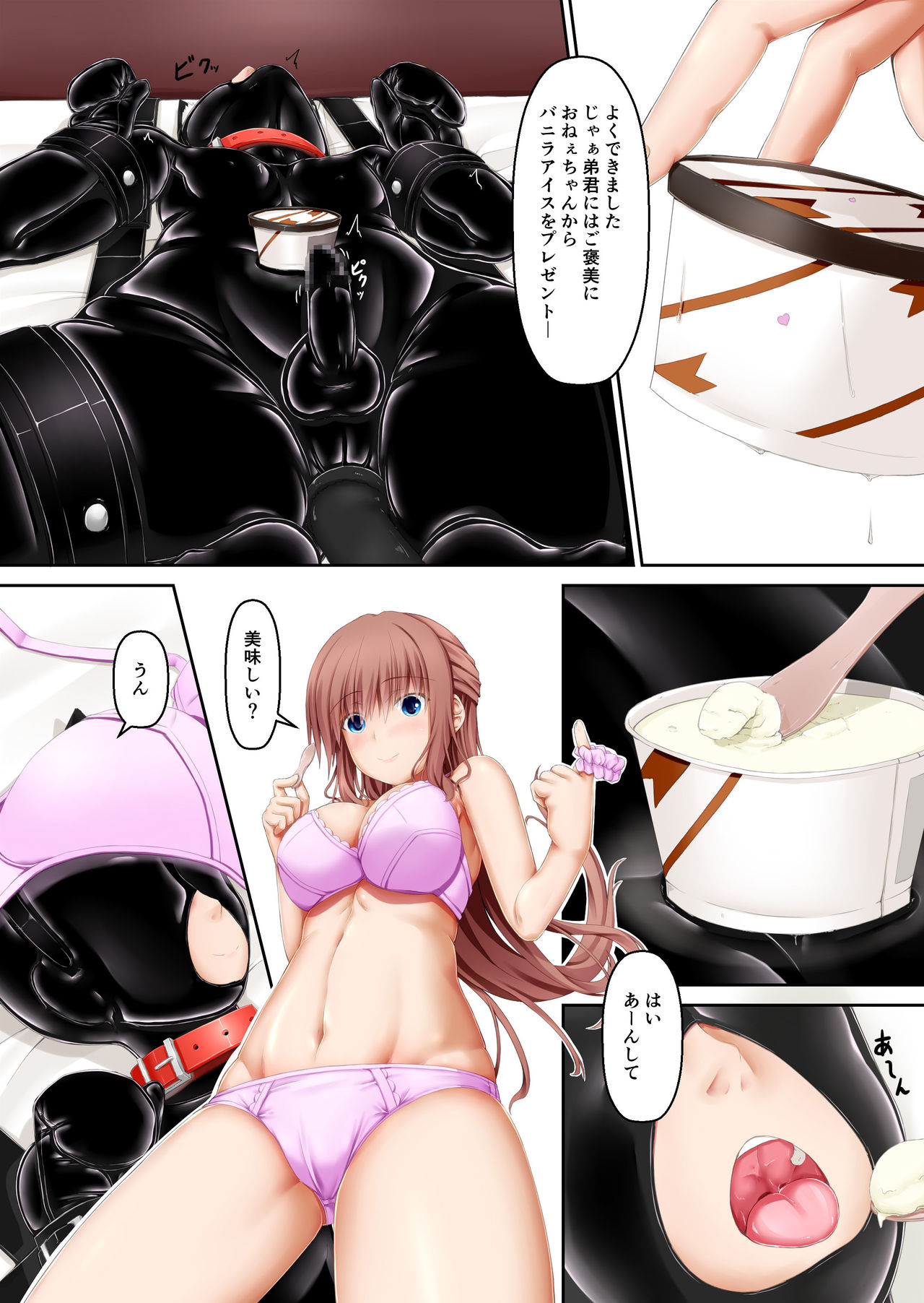 Preview page 5
