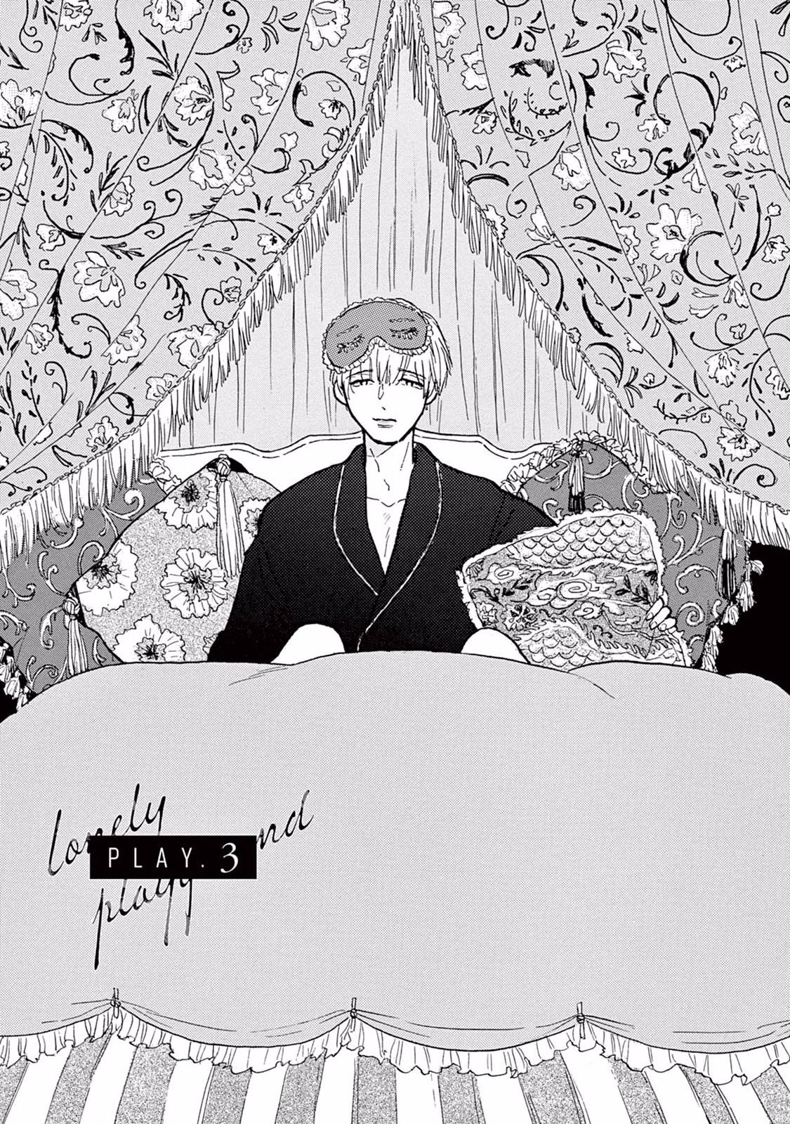 Lonely Playground 1-5 - Page 70