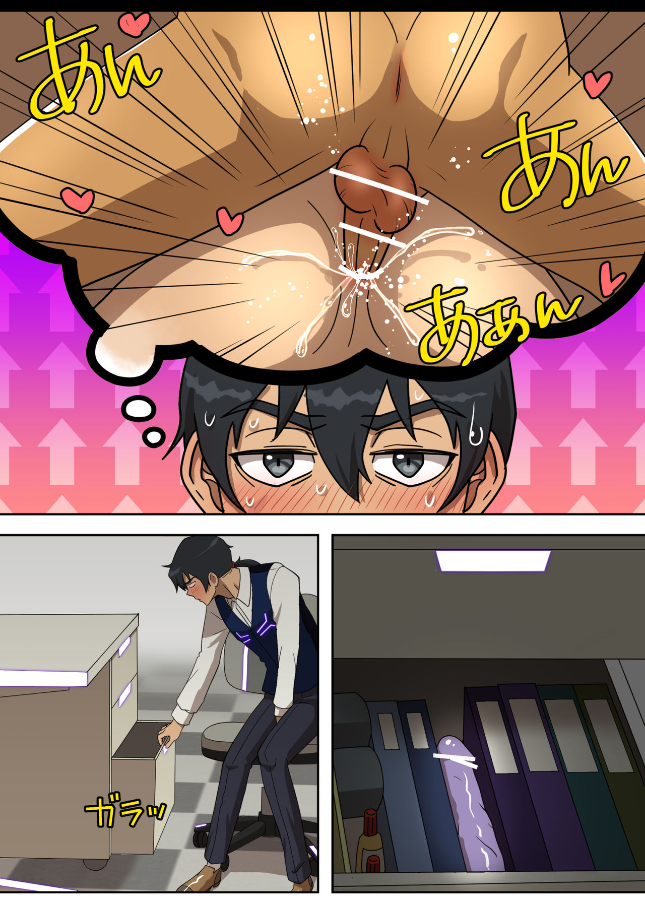 Preview page 7