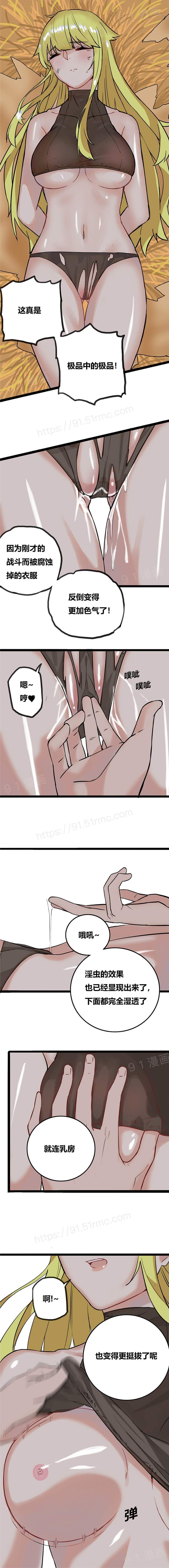 阿里布达年代记 1-11 - Page 21