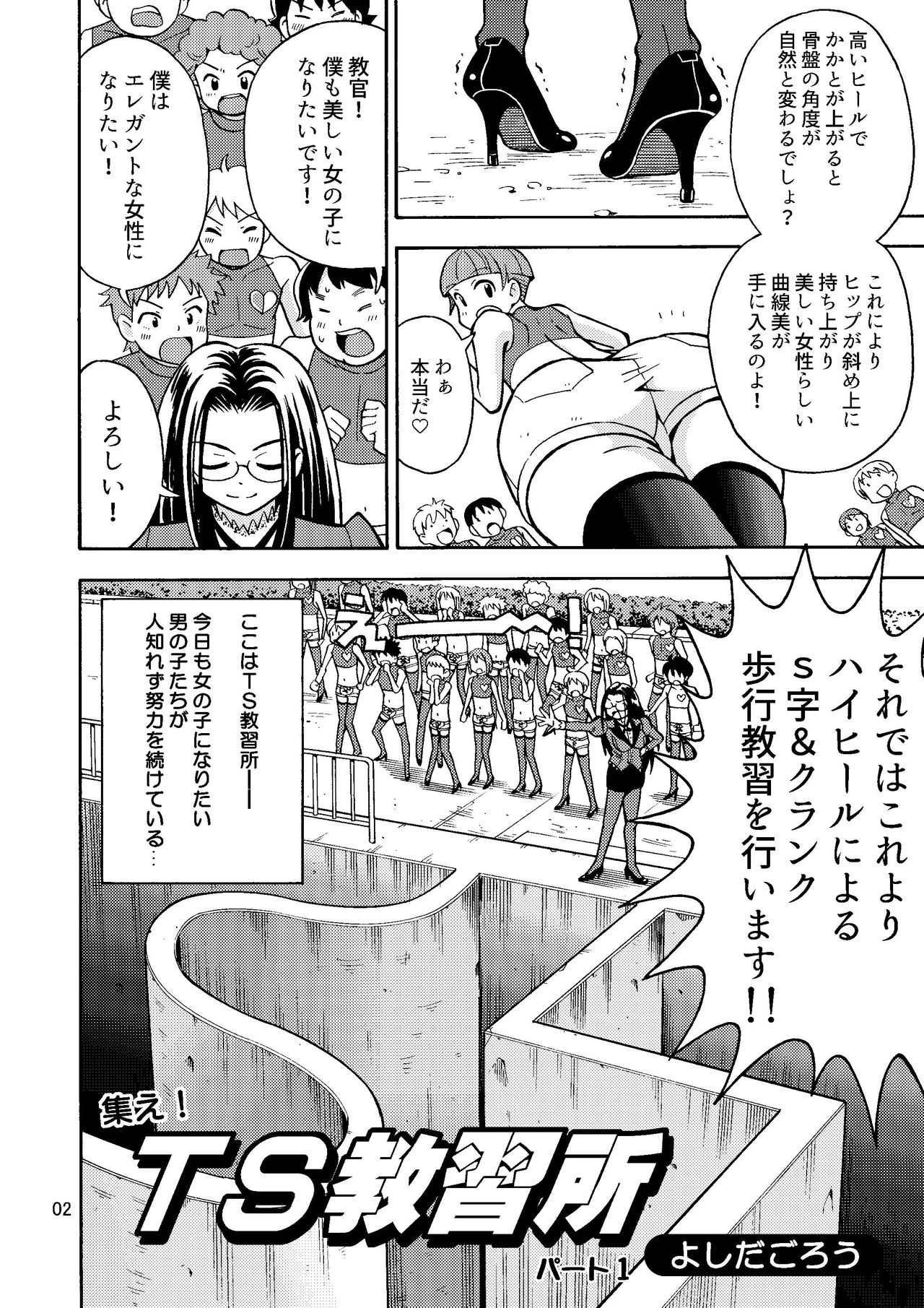 Preview page 3
