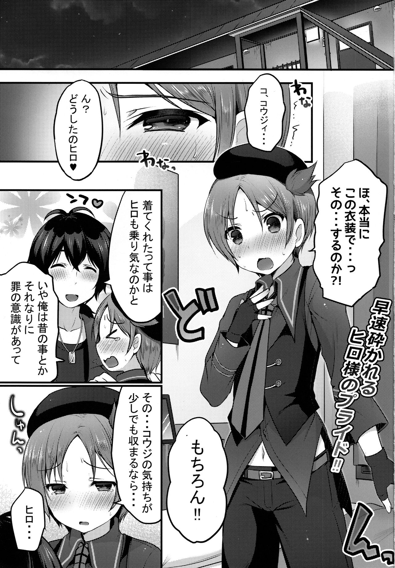 Preview page 3