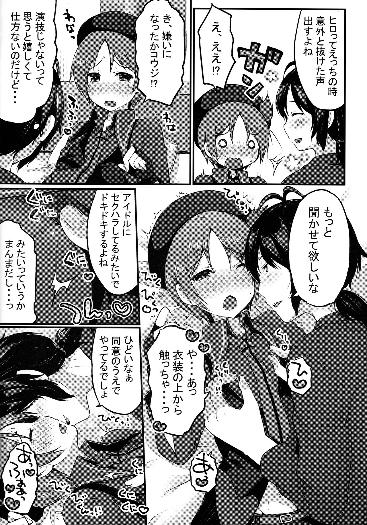 Preview page 6