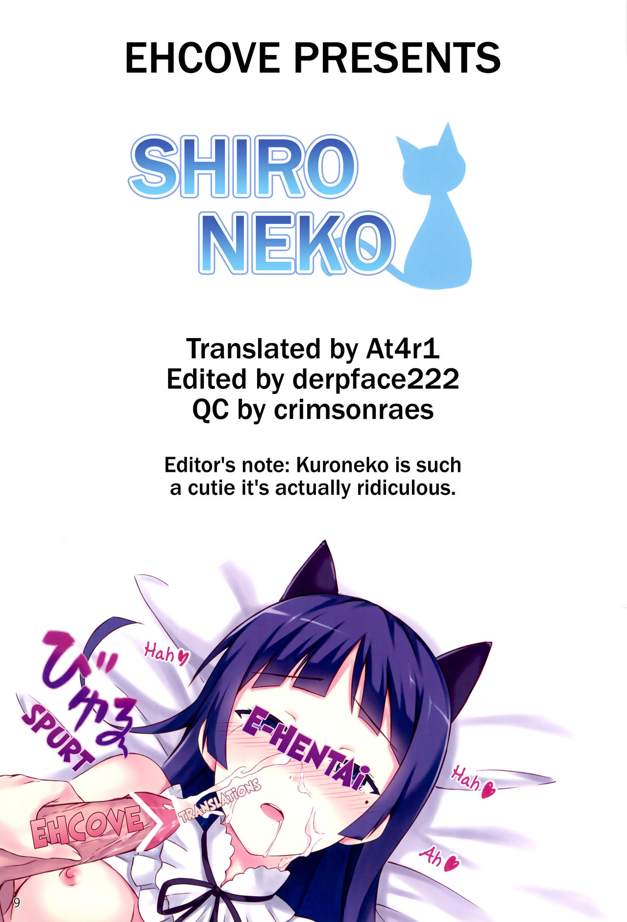 Shironeko - Page 23