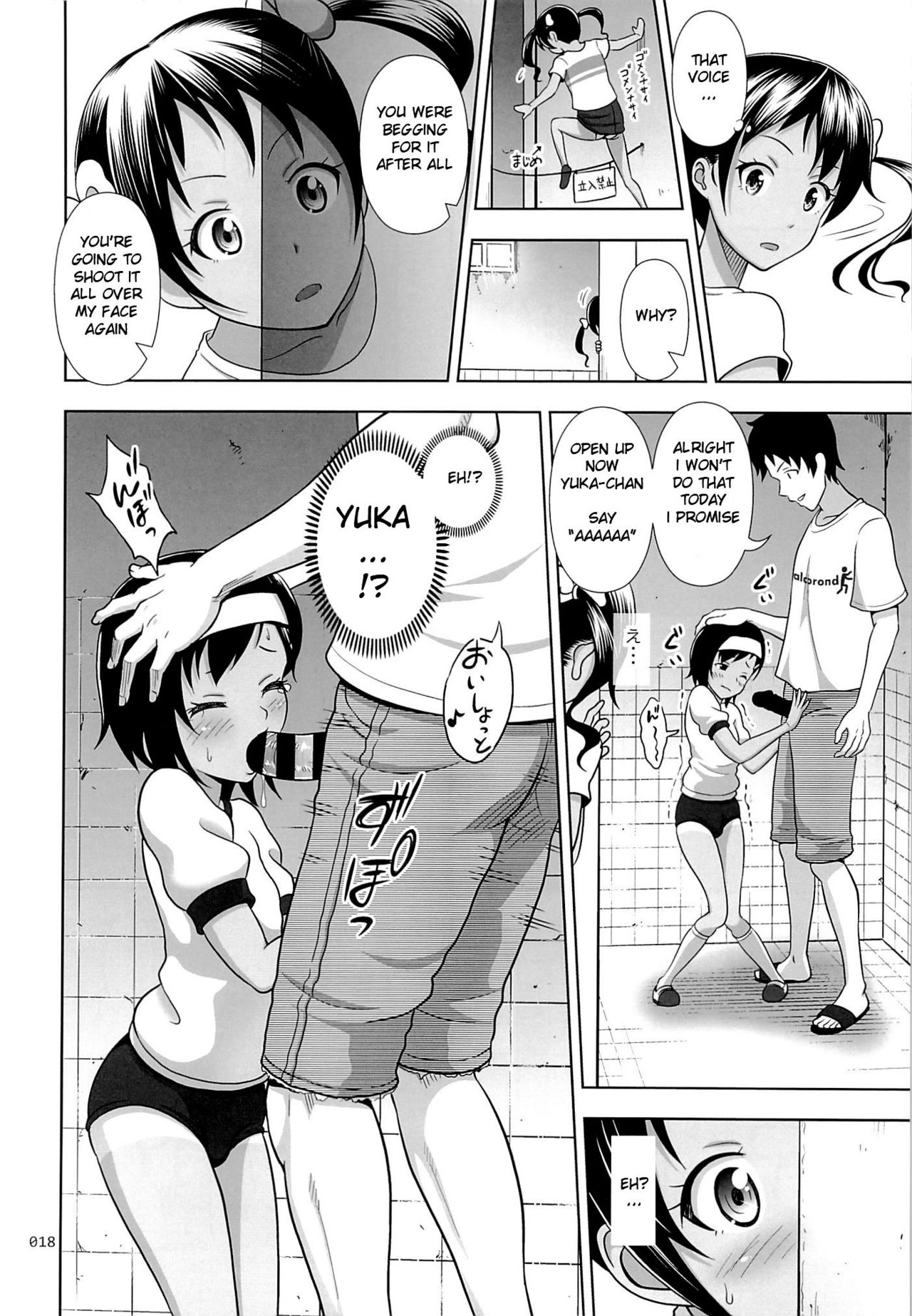 Meikko na Shoujo no Ehon - Page 150