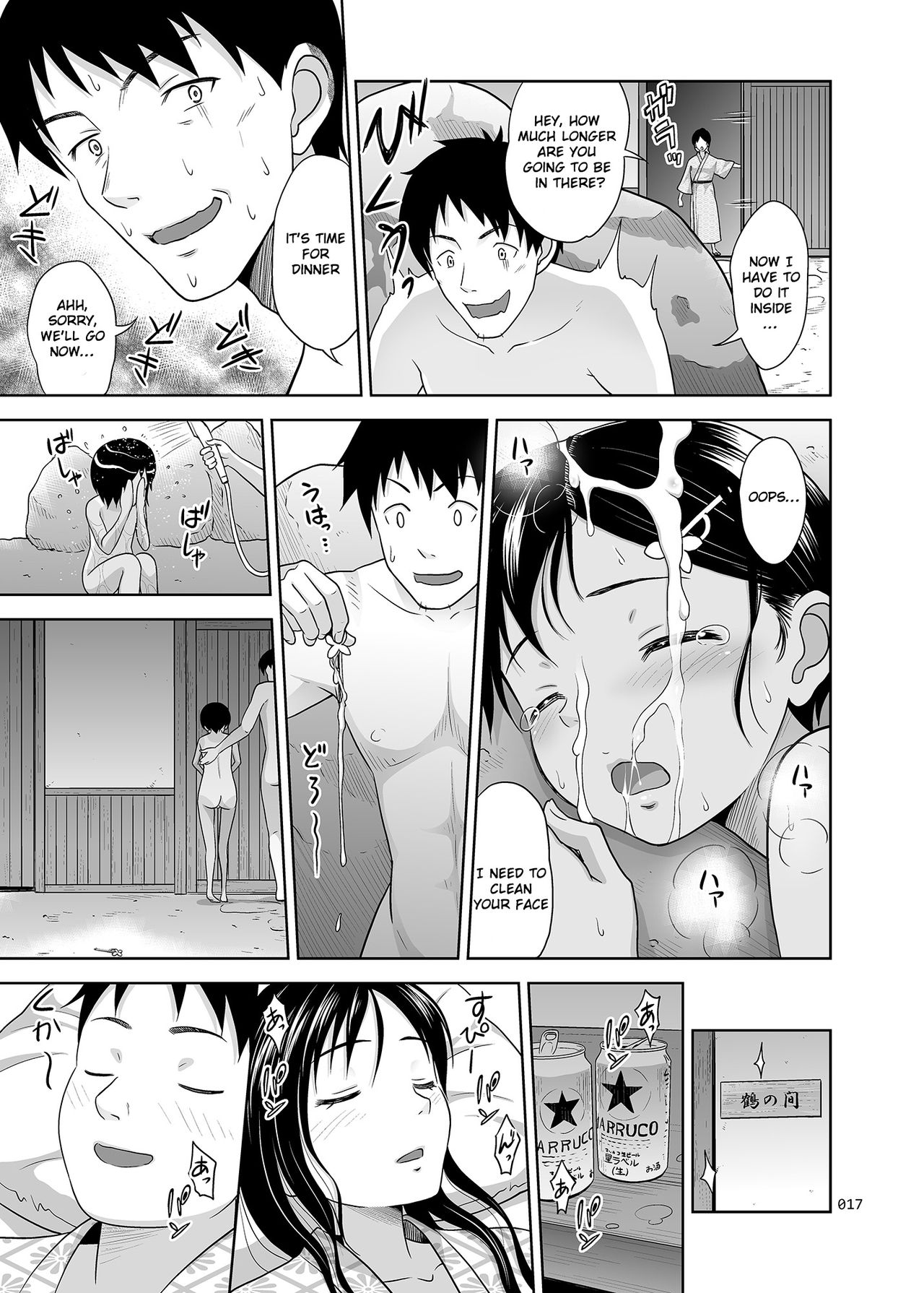 Meikko na Shoujo no Ehon - Page 17