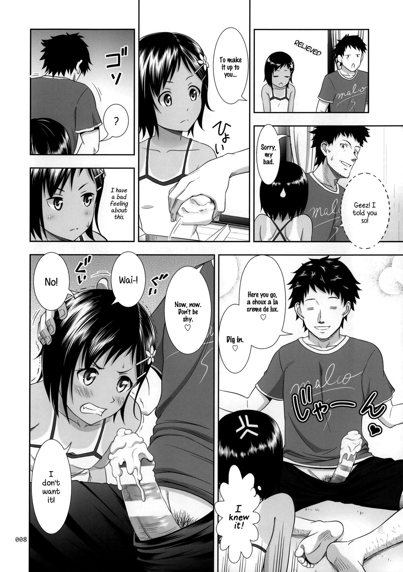 Meikko na Shoujo no Ehon - Page 32