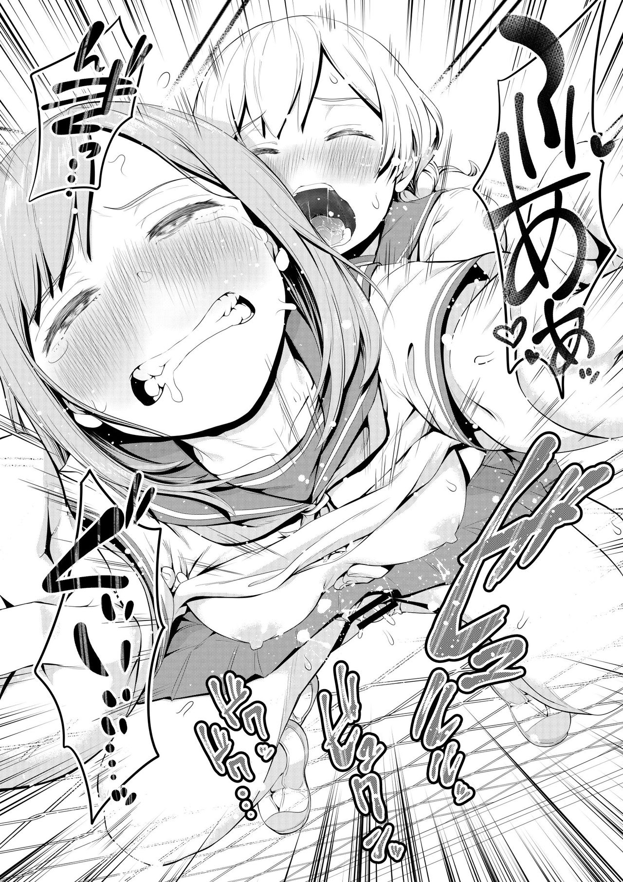 Chinko ga Haetara Dou Suru ka - Page 52