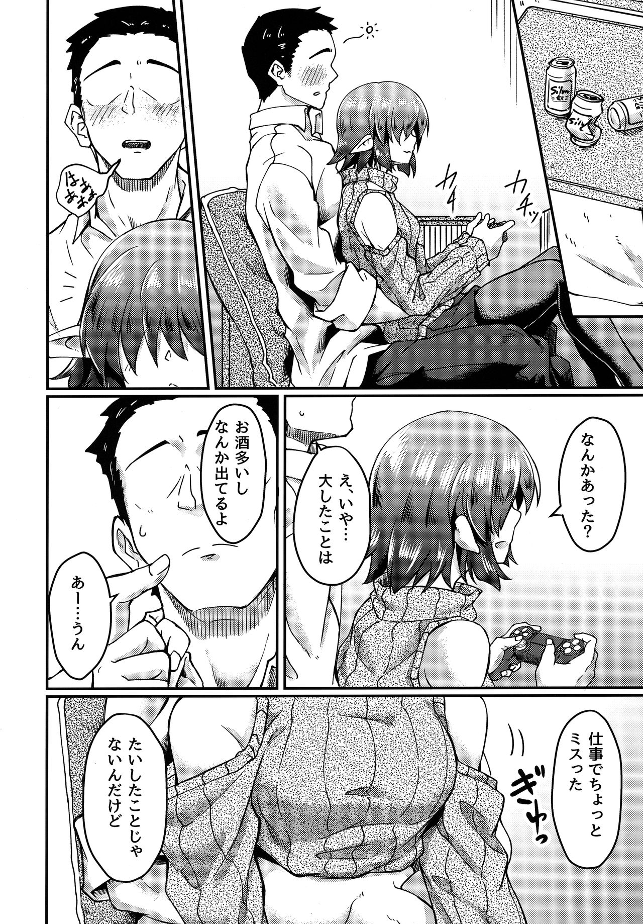 Preview page 5