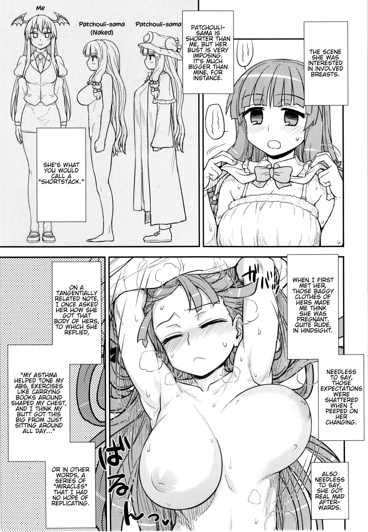 Koakuma no Patchouli Kansatsuki - Page 17