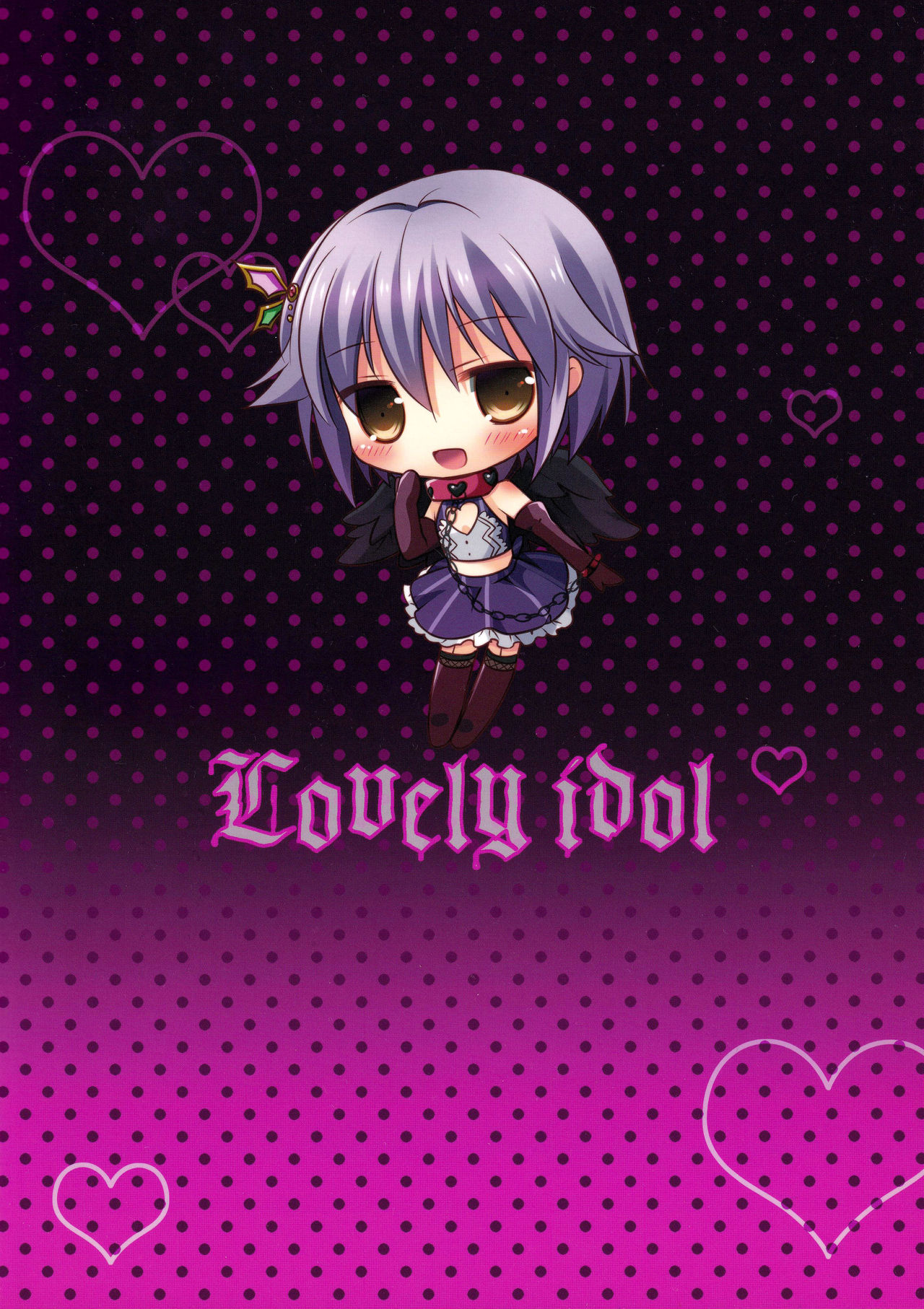 Lovely idol - Page 17