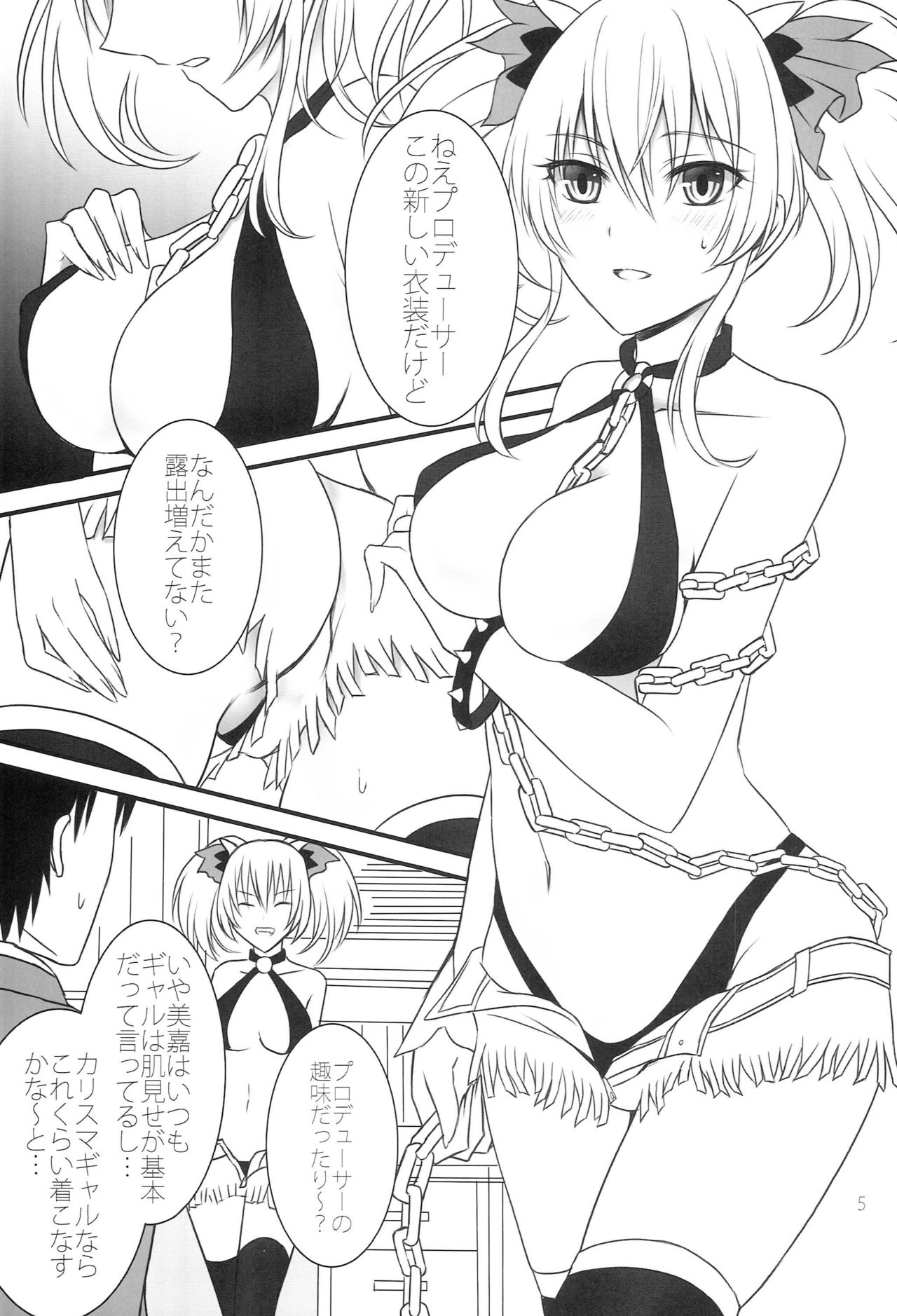 Preview page 4