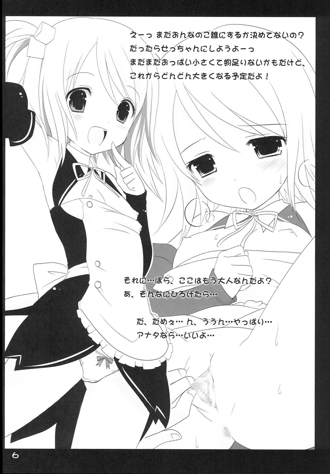 Preview page 5