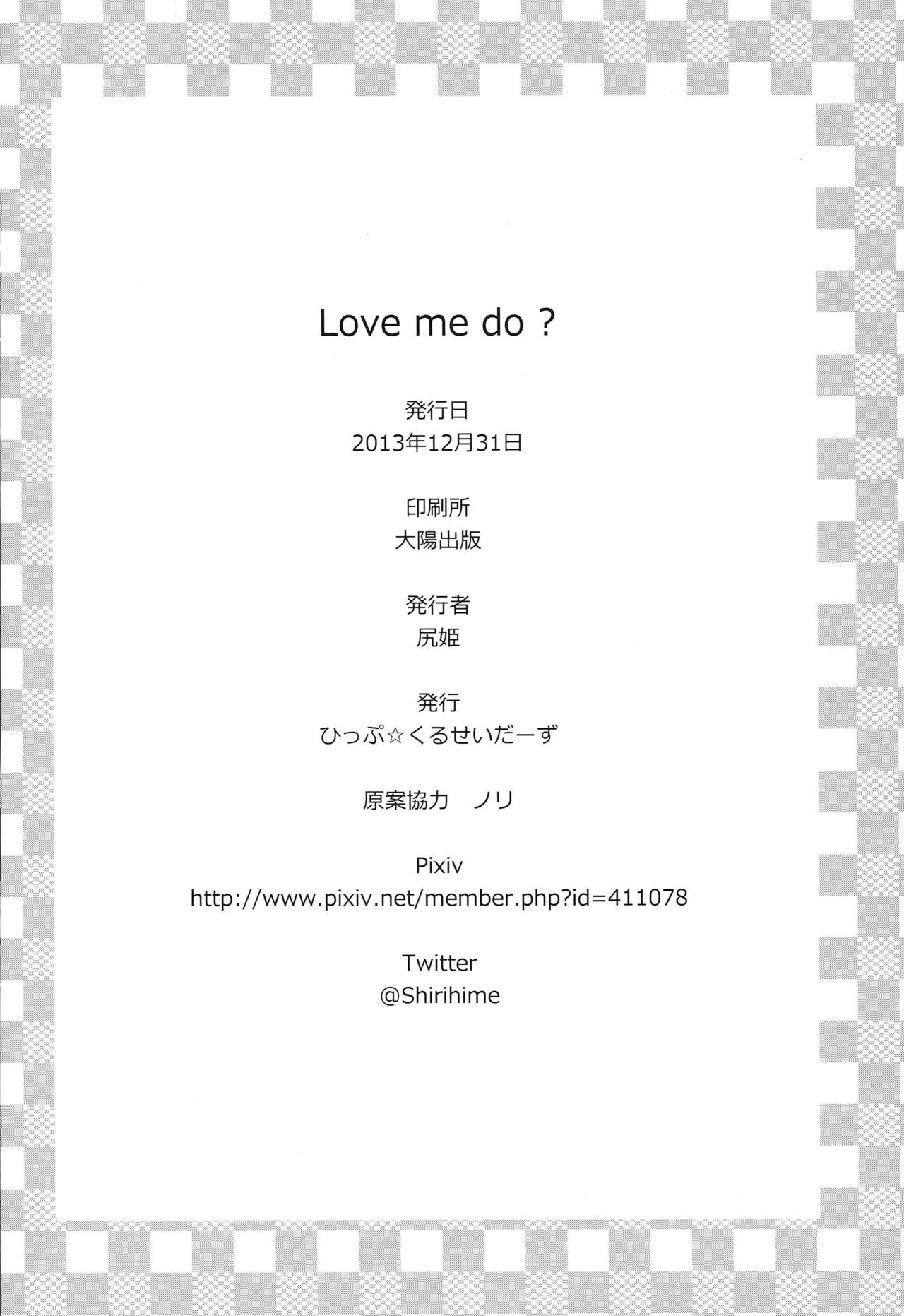 Love me do? - Page 17