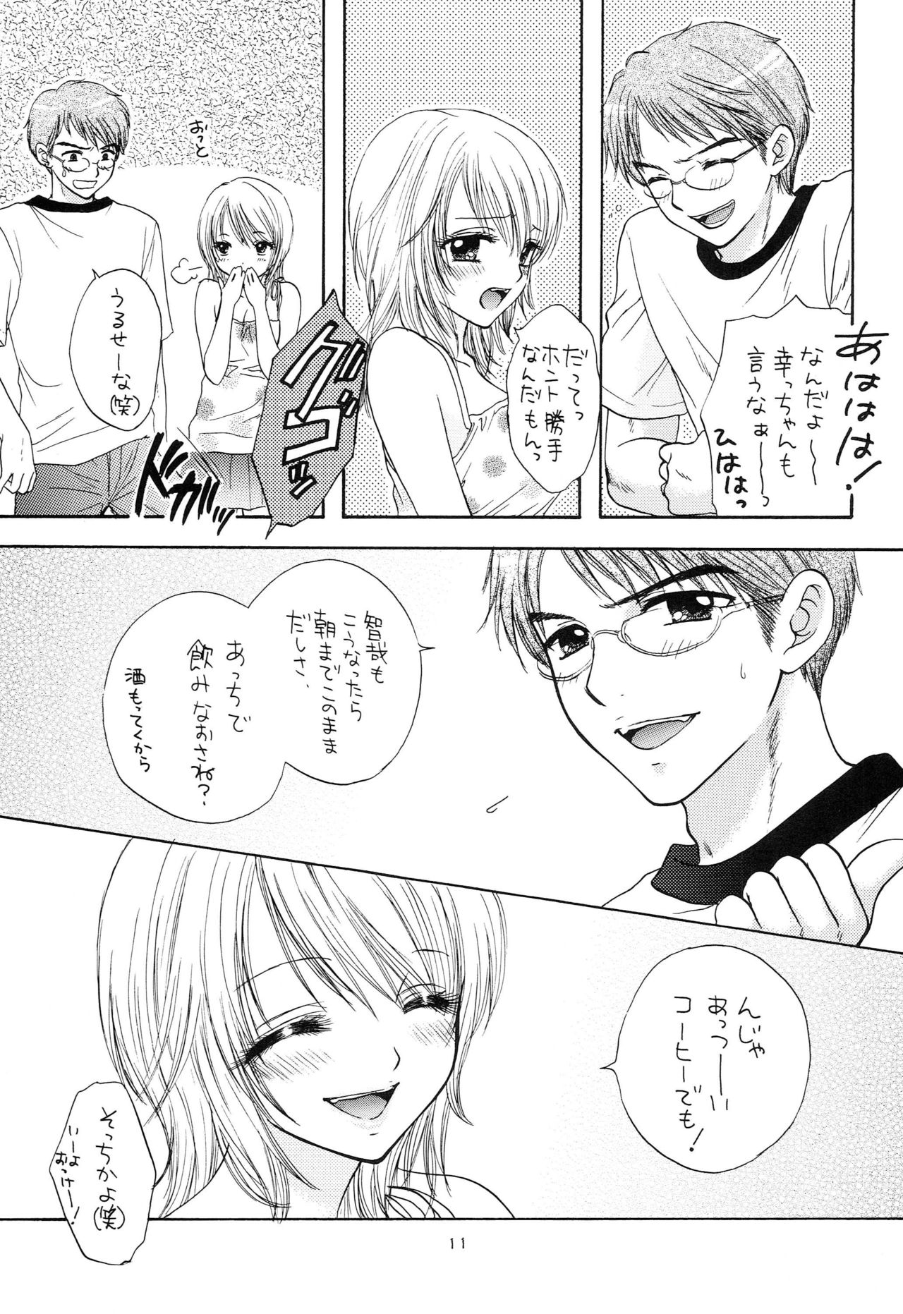 Preview page 8