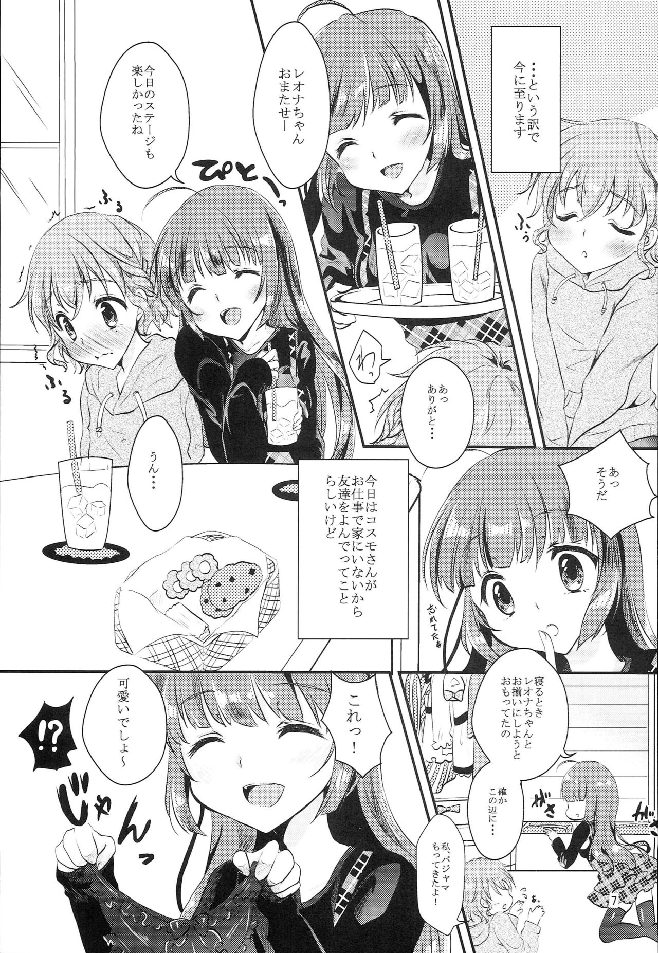 Preview page 6