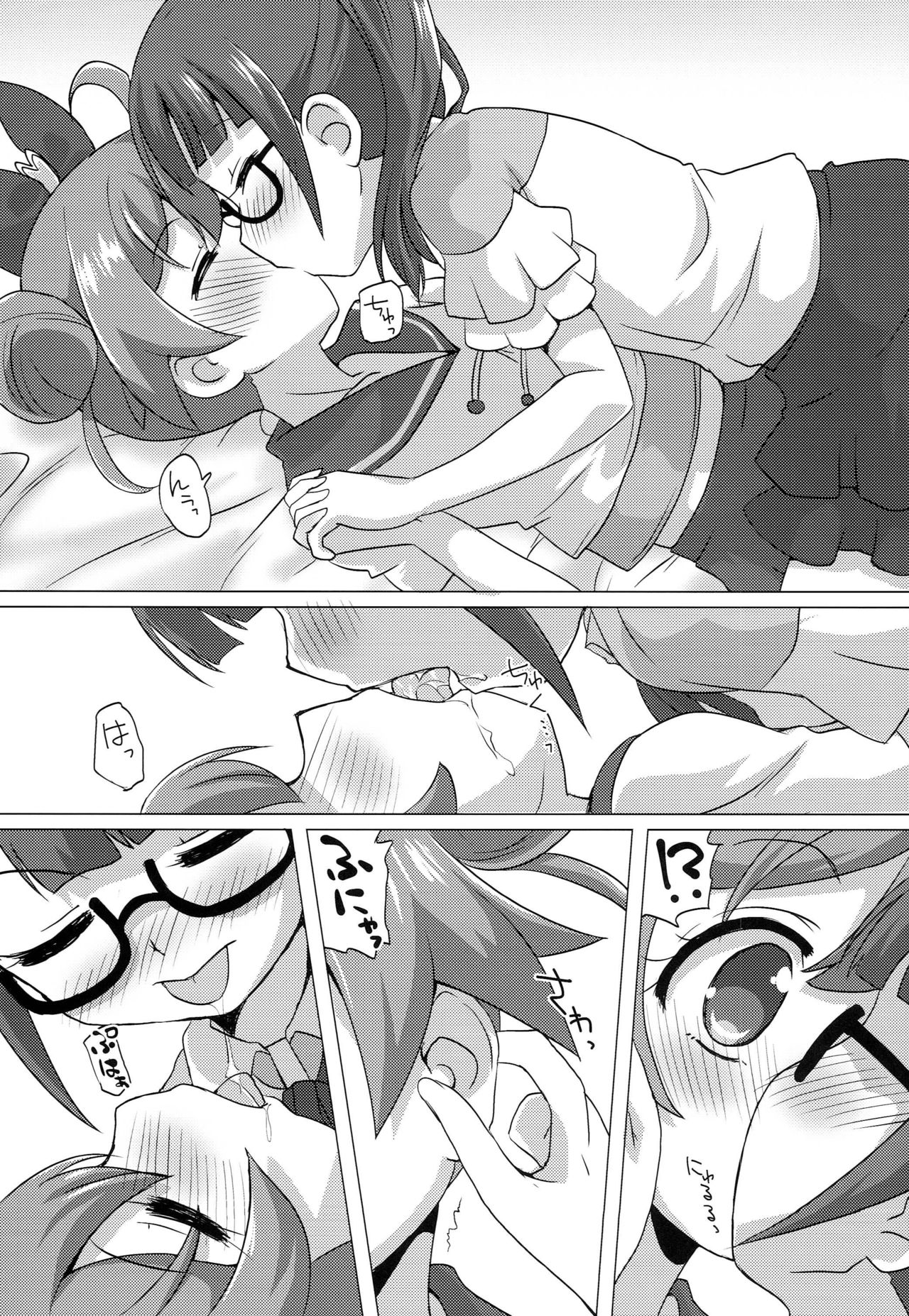 Preview page 8
